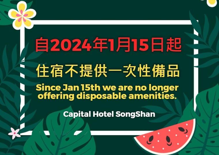Capital Hotel Songshan Taipei Exteriör bild