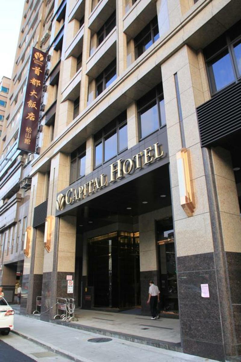 Capital Hotel Songshan Taipei Exteriör bild